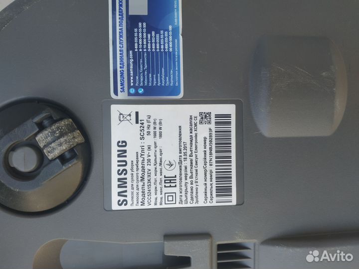 Пылесос Samsung на запчасти