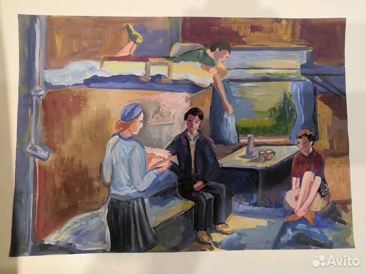 Проводница