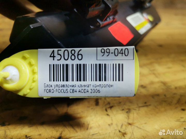 Блок управления климат контролем Ford Focus CB4