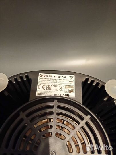Корпус в сборе для блендера Vitek 8517