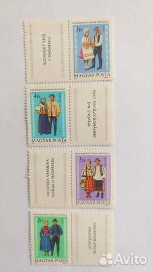 Марки Венгрия, Румыния, Польша, Кот д'Ивуар