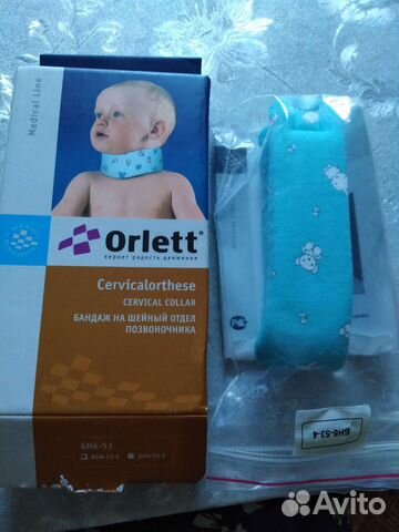 Воротник ортопедический детский(бандаж)