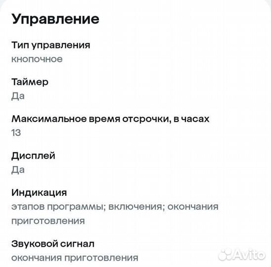 Хлебопечка новая