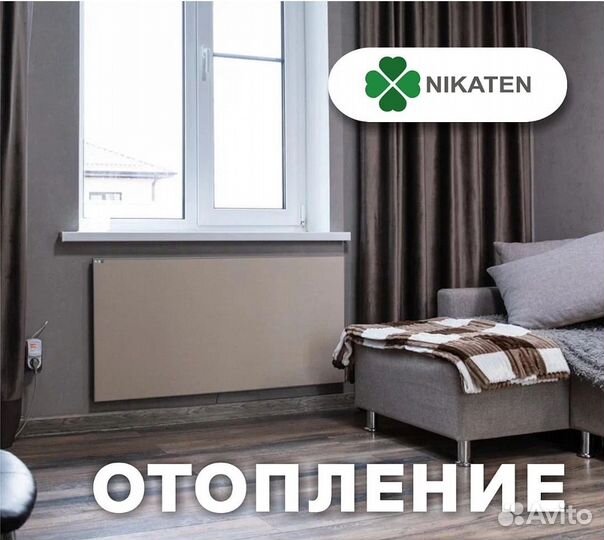 Обогреватели керамические никатэн
