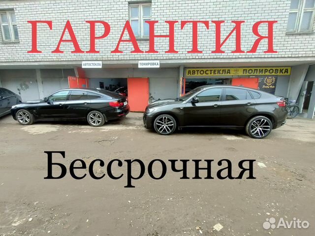 Замена окон в королеве