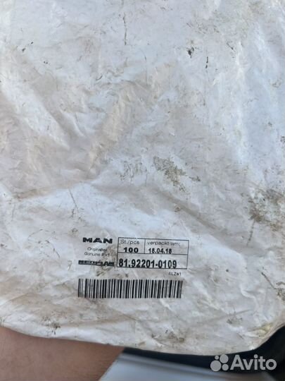 Заклепка тормозных накладок на man