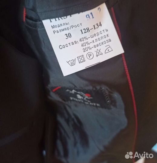 Школьный костюм для мальчика 128 134