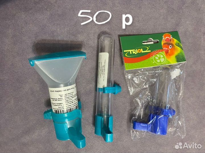 Аксессуары для попугаев