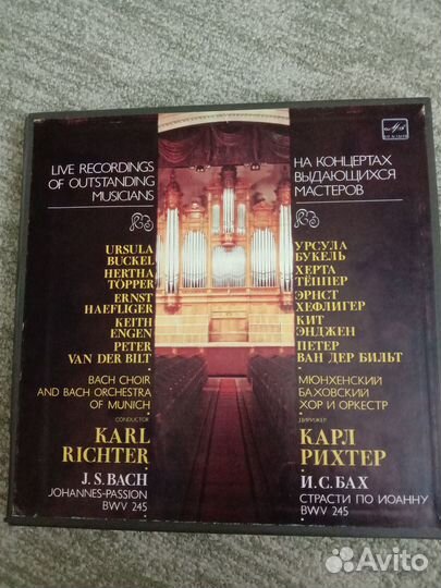 Виниловые пластинки. Классика