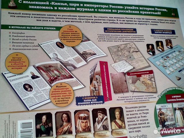 95 новых журналов 