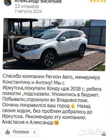 Пригоню авто под заказ