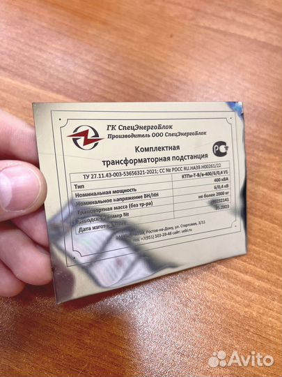 Лазерный маркер Expert-JPT M7-mopa стандарт