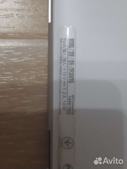 Планшет Asus tf300tg