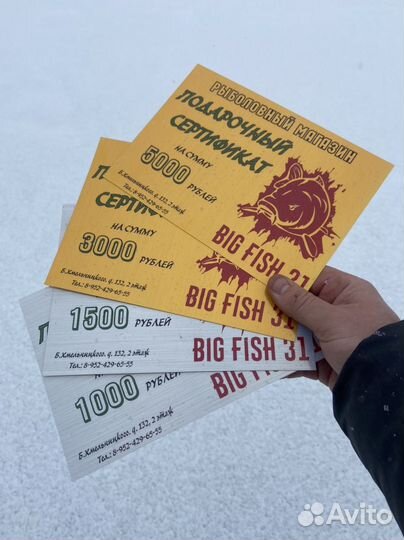 Подарок для мужчин подарочный сертификат