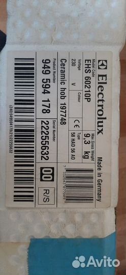 Варочная панель электрическая новая