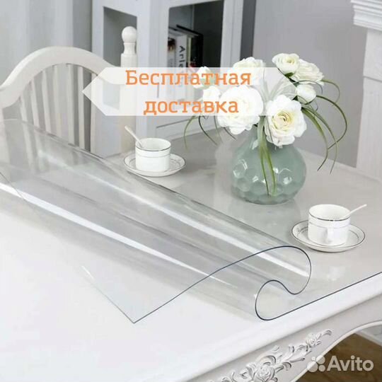 Гибкое стекло на стол для защиты от царапин