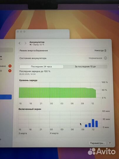 Macbook air 15 m3 8 256