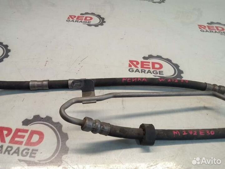 Шланг гидроусилителя руля Mercedes-Benz E-Class