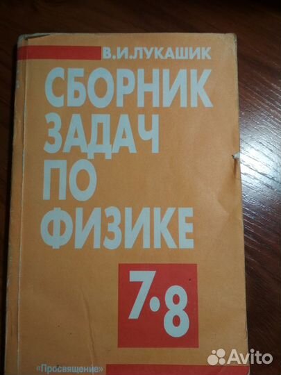 Учебники 7-11 кл