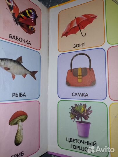 Годовой курс занятий 7 книг