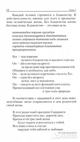 Найди себя. Не изменяй своей внутренней природе
