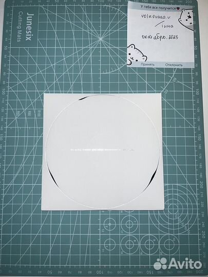 Jimin альбом Face (Invisible ver)