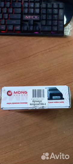 Доводчик стеклоподъемников