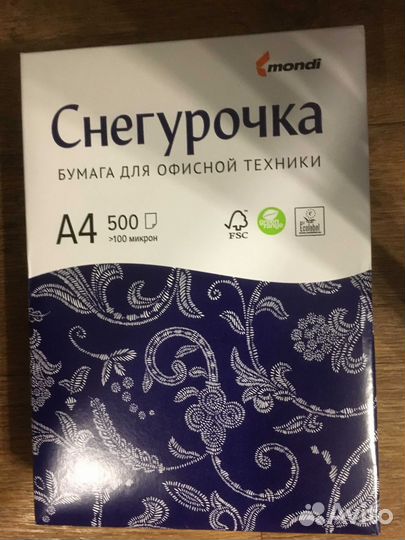 Офисная бумага a4 Снегурочка (в наличии 1 пачка)