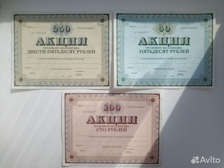 1899 г Плеске, Северная Россия Гбсо и до