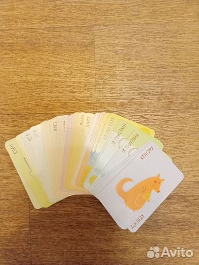 Игра верю не верю