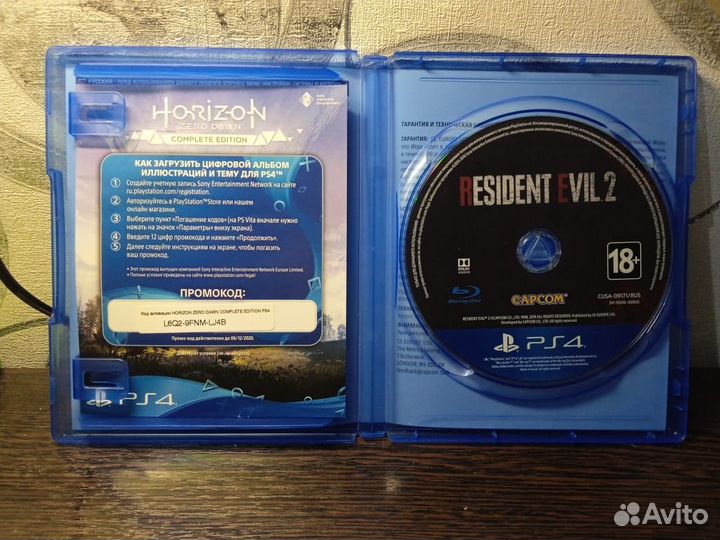 Игры ps4 resident evil 2