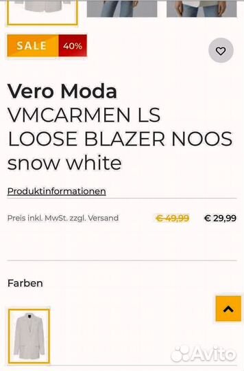 Пиджак vero Moda