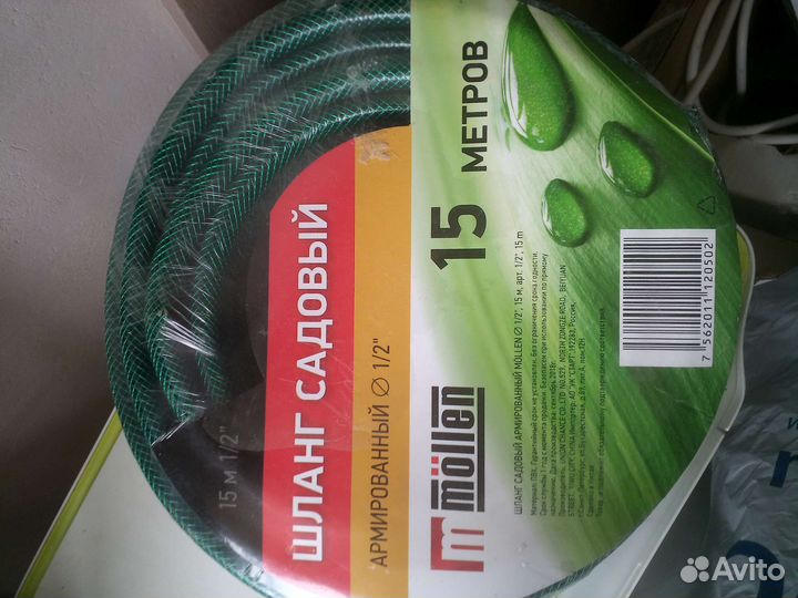 Поливочный шланг и насос центробежный