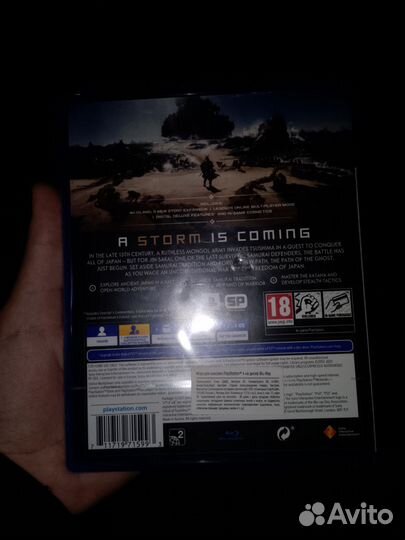 Ghost of tsushima ps4