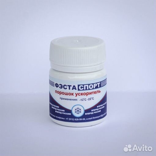 Порошок FS-P18 (12-22 С), 25g