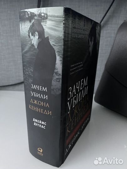 Книга