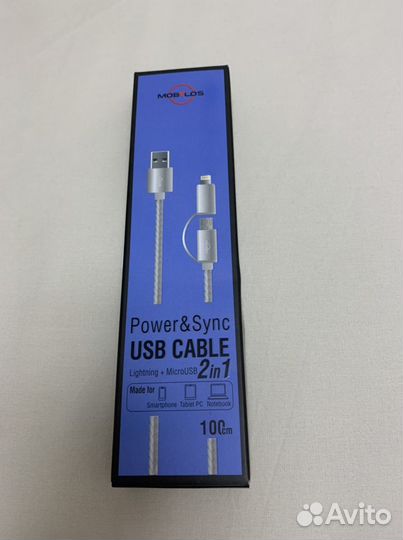 Кабель для телефона