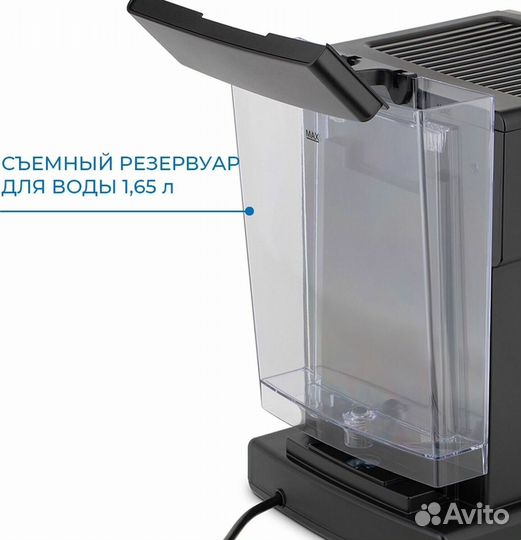 Кофеварка Vitek vt 1517 / рожковая / кофемашина