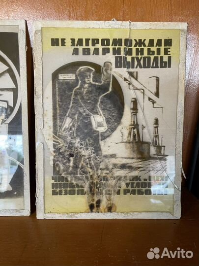 Советские промышленные таблички на стекле Винтаж