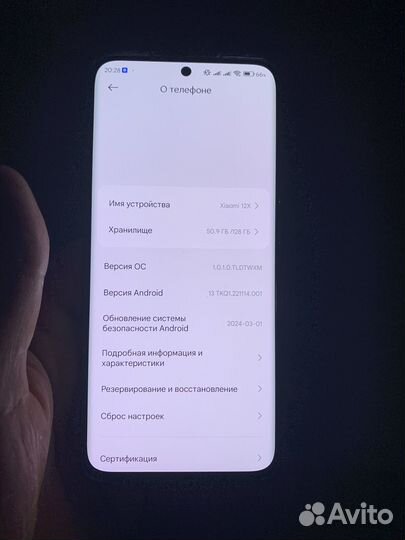 Xiaomi 12X, 8/128 ГБ
