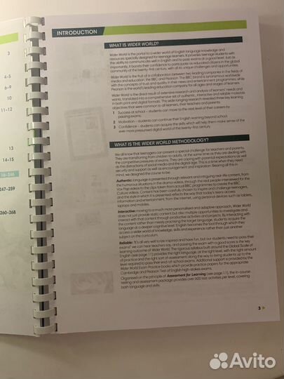 Winder world 2 teacher book