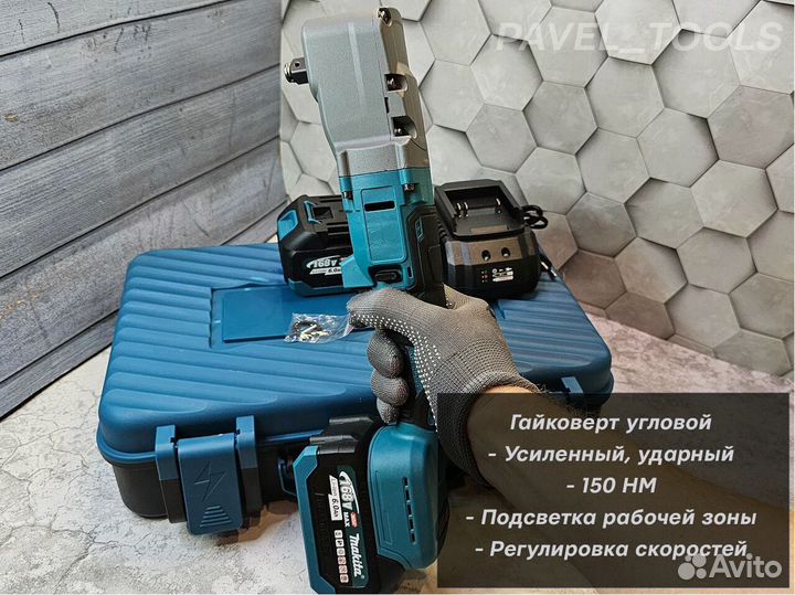 Угловой гайковерт 150нм + 2 АКБ makita