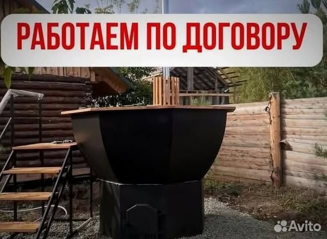 Банный чан со столиком с отделкой из лиственницы