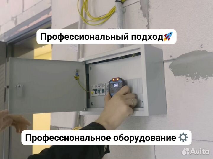 Приемка квартир в ЖК Самолет, пик, лср, Донстрой