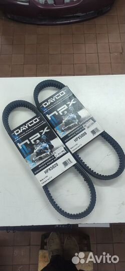 Ремень вариатора снегохода Квадроцикла