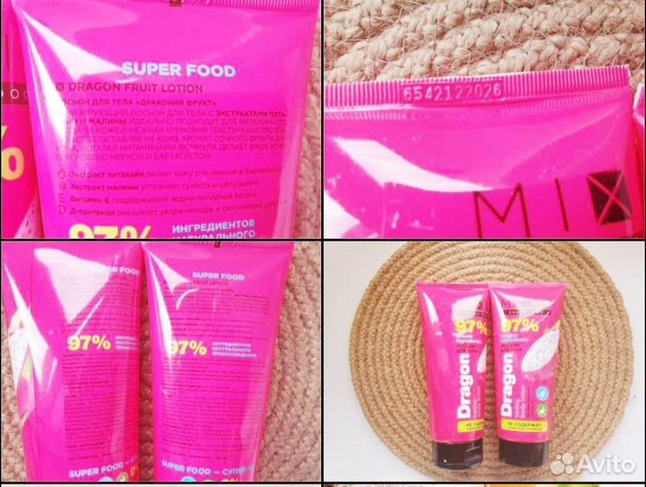 Mixit super food лосьон для тела 2 шт