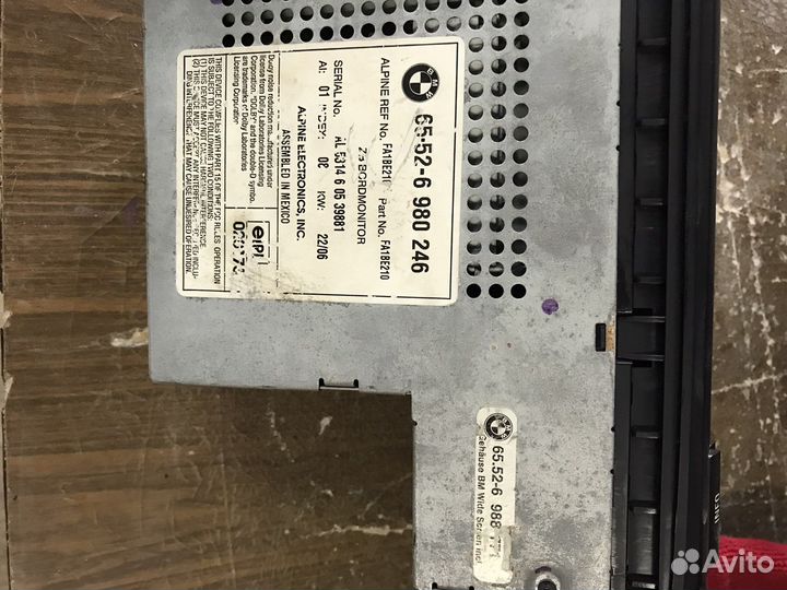 Аудио система е53