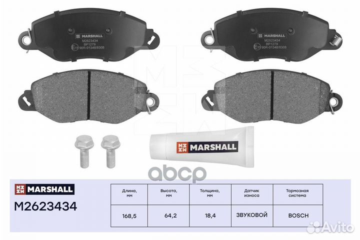 Торм. колодки дисковые передн. Ford Transit VI