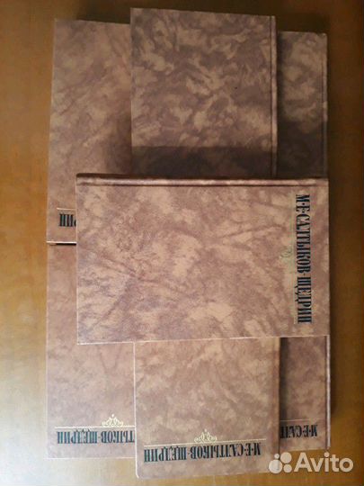 М. Е. Салтыков-Щедрин