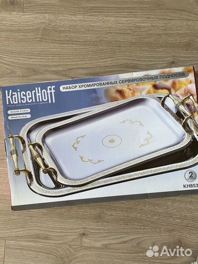 Набор из 2 х хромированных подносов